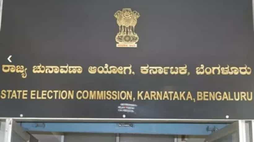 ಮತಗಳ್ಳತನ ಆರೋಪ: ಚುನಾವಣೆ ಕಚೇರಿಗೆ ಬಿಗಿ ಭದ್ರತೆ, ದೂರು ಸಲ್ಲಿಸಲು 6 ಜನರಿಗೆ ಅವಕಾಶ