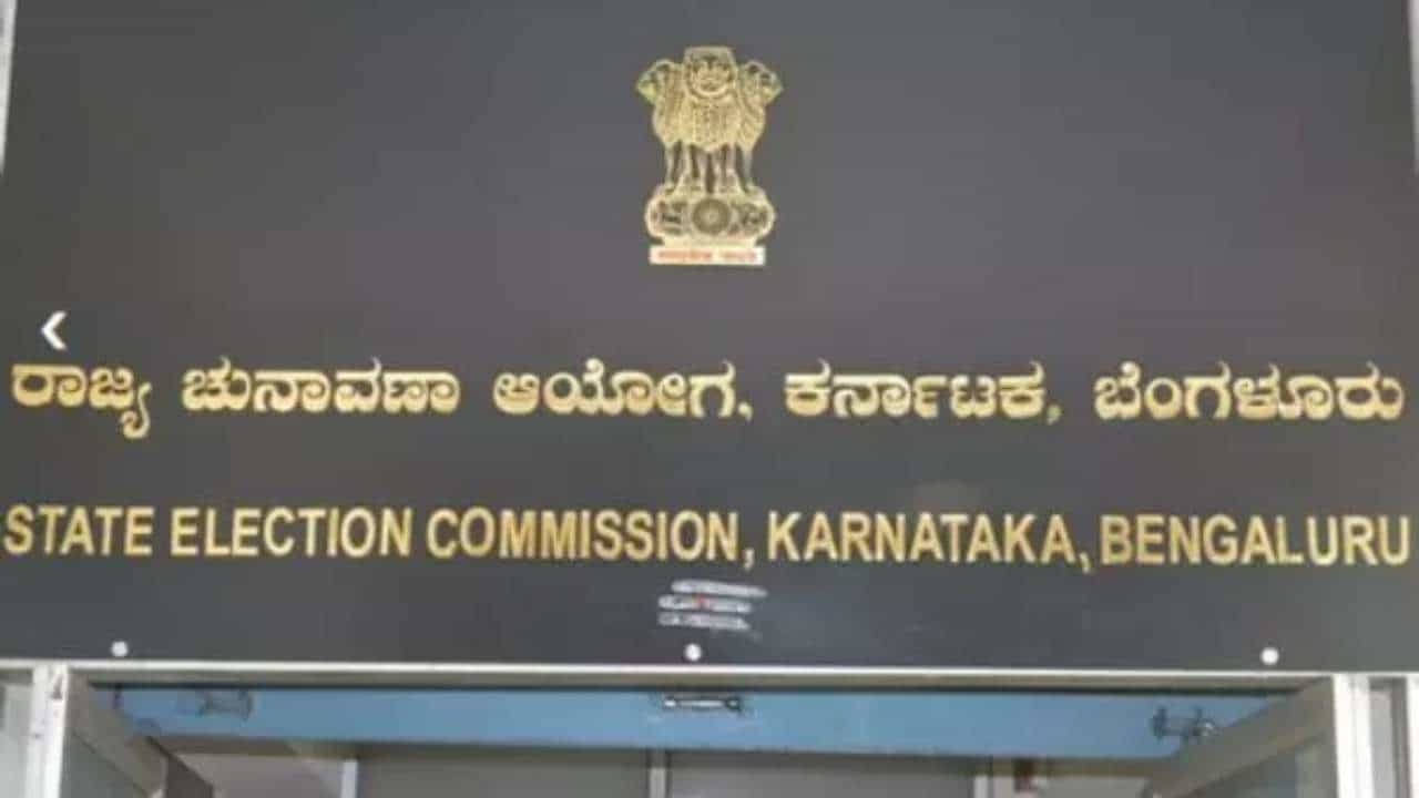 ಮತಗಳ್ಳತನ ಆರೋಪ: ಚುನಾವಣೆ ಕಚೇರಿಗೆ ಬಿಗಿ ಭದ್ರತೆ, ದೂರು ಸಲ್ಲಿಸಲು 6 ಜನರಿಗೆ ಅವಕಾಶ