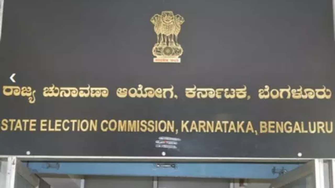 ಮತಗಳ್ಳತನ ಆರೋಪ: ಚುನಾವಣೆ ಕಚೇರಿಗೆ ಬಿಗಿ ಭದ್ರತೆ, ದೂರು ಸಲ್ಲಿಸಲು 6 ಜನರಿಗೆ ಅವಕಾಶ
