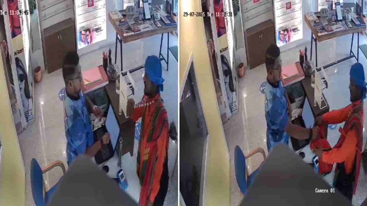 ಭವಿಷ್ಯ ಹೇಳೋ ನೆಪದಲ್ಲಿ ಬ್ಲ್ಯಾಕ್ ಮ್ಯಾಜಿಕ್: ಯುವಕನಿಂದ ಹಣ, ವಾಚ್ ದೋಚಿ ಬಾಬಾ ಎಸ್ಕೇಪ್