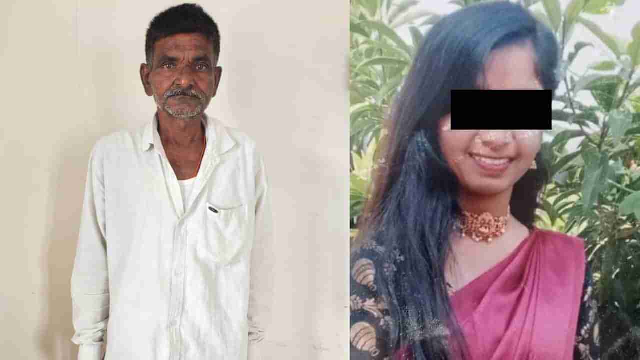 ಕಲಬುರಗಿ: ಅನ್ಯಜಾತಿ ಯುವಕನನ್ನು ಲವ್ ಮಾಡಿದ್ದಕ್ಕೆ ಮಗಳನ್ನೇ ಕೊಂದು ಸುಟ್ಟುಹಾಕಿದ ತಂದೆ