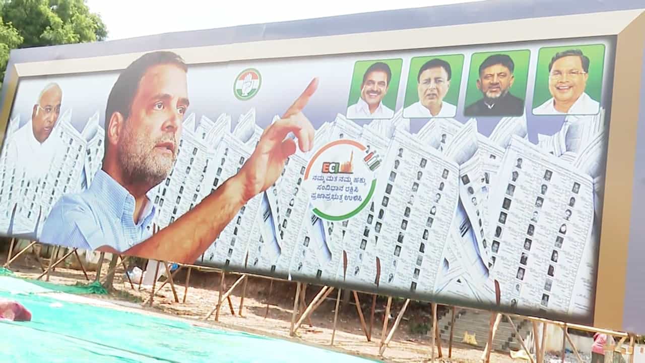 ರಾಹುಲ್ ಗಾಂಧಿ ನೇತೃತ್ವದ ಪ್ರತಿಭಟನೆಗಾಗಿ ಫ್ರೀಡಂ ಪಾರ್ಕ್ ಪ್ರಾಚೀನ ಗೋಡೆ ನೆಲಸಮ: ಪೊಲೀಸರಿಗೆ ದೂರು ನೀಡಿದ ಬಿಜೆಪಿ ರಾಹುಲ್ ಗಾಂಧಿ ನೇತೃತ್ವದ ಪ್ರತಿಭಟನೆಗಾಗಿ ಫ್ರೀಡಂ ಪಾರ್ಕ್ ಪ್ರಾಚೀನ ಗೋಡೆ ನೆಲಸಮ: ಪೊಲೀಸರಿಗೆ ದೂರು ನೀಡಿದ ಬಿಜೆಪಿ