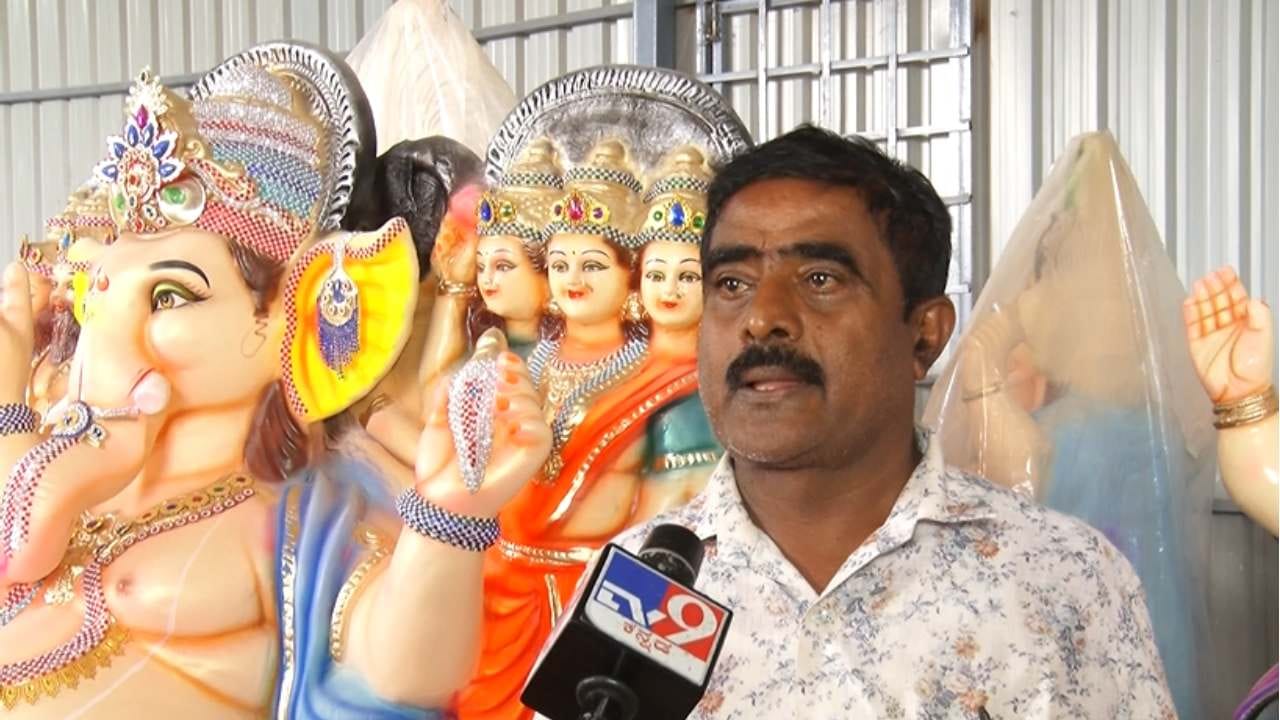 ಕಳೆದ ಮೂರು ತಲೆ ಮಾರುಗಳಿಂದ ವಿಜಯಪುರ ಪಟ್ಟಣದ ರಾಜಗೋಪಾಲ್ ಎಂಬುವವರ ಕುಟುಂಬ ವರ್ಷ ಪೂರ್ತಿ ಗಣೇಶಗಳನ್ನ ನಿರ್ಮಾಣ ಮಾಡುವ ಕೆಲಸವನ್ನ ಮಾಡಿಕೊಂಡು ಬರುತ್ತಿದ್ದಾರೆ. ಇವರು ತಯಾರಿಸುವ ಗಣೇಶ ಮೂರ್ತಿಗಳಿಗೆ ಮೈಸೂರು, ಮಂಡ್ಯ, ಚಿಕ್ಕಬಳ್ಳಾಪುರ, ಕೋಲಾರ ಸೇರಿದಂತೆ ಹಲವಡೆ ಬೇಡಿಕೆ ಇದೆ.