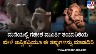 ನಾವು ಖರೀದಿಸುವ ಚಿನ್ನ, ಬೆಳ್ಳಿಯ ಆಭರಣಗಳನ್ನು ಗುಲಾಬಿ ಬಣ್ಣದ ಕಾಗದದಲ್ಲಿಯೇ ಸುತ್ತಿಕೊಡುವುದೇಕೆ ಗೊತ್ತಾ?