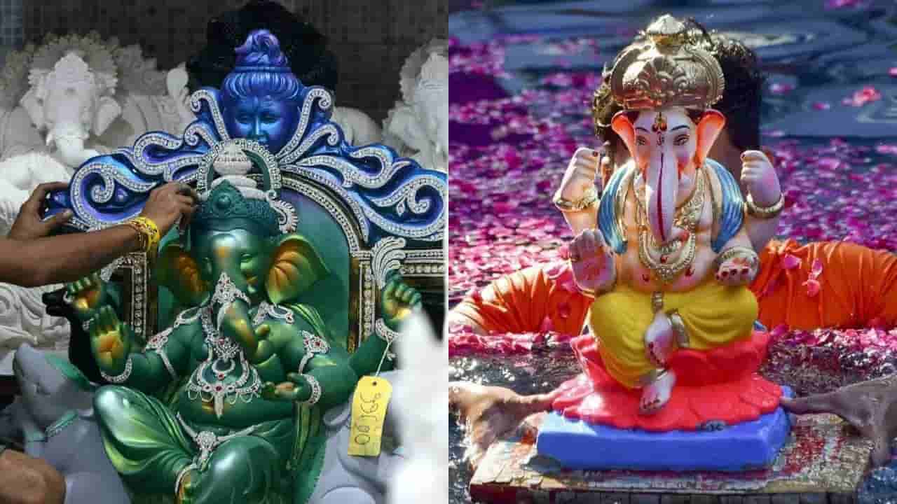 Ganesh Chaturthi: ಪಿಒಪಿ ಗಣೇಶ ತಯಾರಿ, ಮಾರಾಟ ಮಾಡಿದ್ರೆ ಕ್ರಿಮಿನಲ್ ಕೇಸ್; ಗಣೇಶ ಚತುರ್ಥಿಗೆ ಬಿಬಿಎಂಪಿ ಮಾರ್ಗಸೂಚಿ ಬಿಡುಗಡೆ