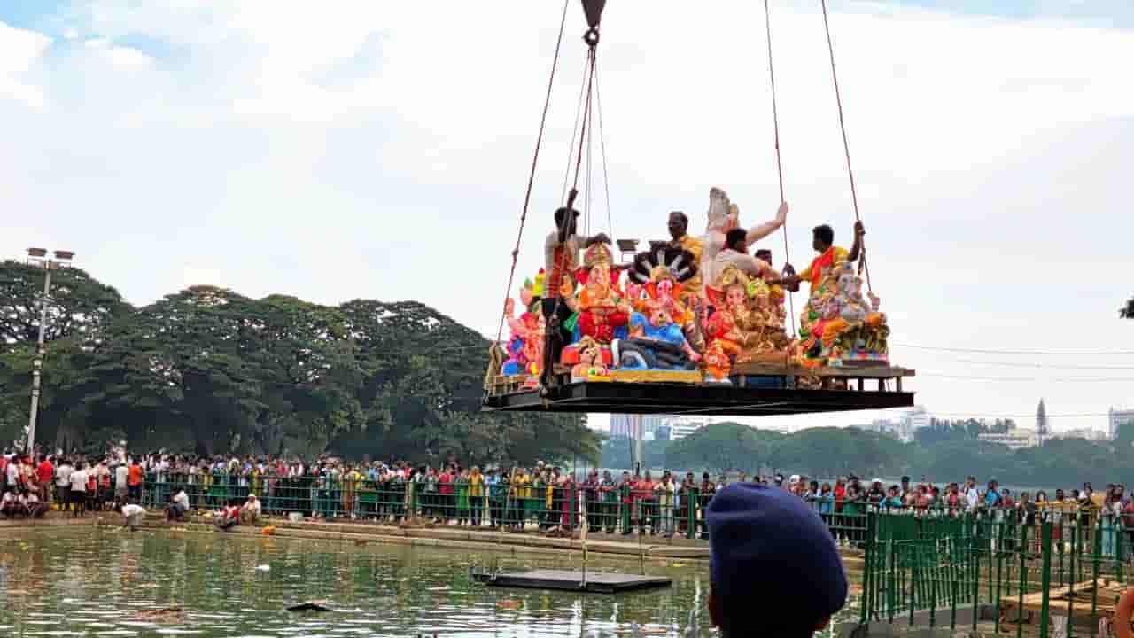 ಗಣೇಶ ವಿಸರ್ಜನೆ ಸ್ಥಳ ನಿಗದಿ ಮಾಡಿದ ಬಿಬಿಎಂಪಿ: ಕಲ್ಯಾಣಿ, ಸಂಚಾರಿ ಟ್ಯಾಂಕ್‌ಗಳ ವಿವರ ಇಲ್ಲಿದೆ