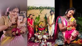 ಕನ್ನಡ ಚಿತ್ರರಂಗದ ಸೆಲೆಬ್ರಿಟಿಗಳ ಮನೆಯಲ್ಲಿ ಗಣೇಶ ಚತುರ್ಥಿ ಸಂಭ್ರಮ