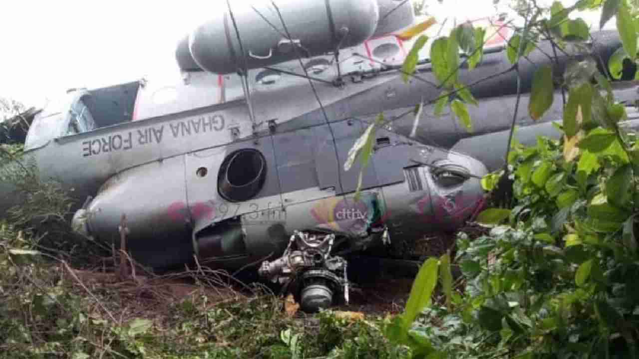 ಘಾನಾದಲ್ಲಿ ಭೀಕರ ದುರಂತ; ಮಿಲಿಟರಿ ಹೆಲಿಕಾಪ್ಟರ್ ಅಪಘಾತದಲ್ಲಿ ಇಬ್ಬರು ಸಚಿವರು ಸೇರಿ 8 ಜನ ಸಾವು