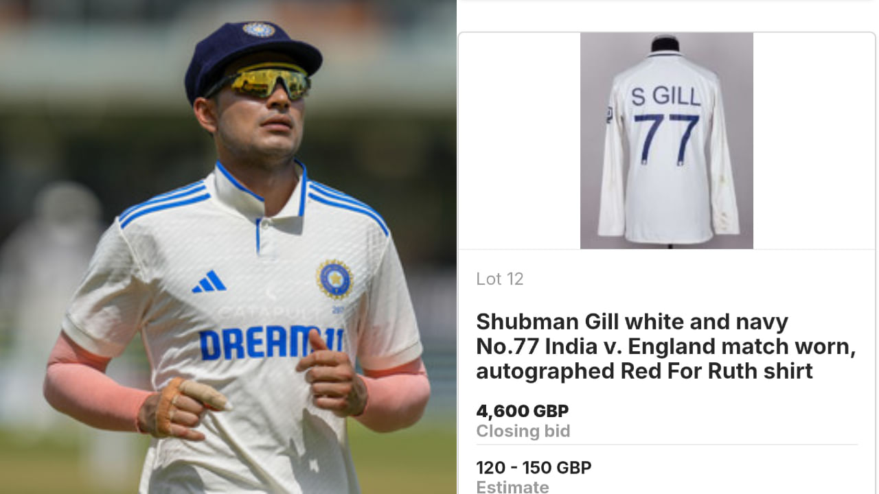 ಈ ಹರಾಜು ಜುಲೈ 10 ರಿಂದ ಜುಲೈ 27 ರವರೆಗೆ ನಡೆಯಿತು. ಈ ಹರಾಜಿನಿಂದ ಬಂದ ಸಂಪೂರ್ಣ ಮೊತ್ತವನ್ನು ರುತ್ ಸ್ಟ್ರಾಸ್ ಫೌಂಡೇಶನ್ಗೆ ನೀಡಲಾಗುತ್ತದೆ. ಈ ಫೌಂಡೇಶನ್, ದೀರ್ಘಕಾಲದವರೆಗೆ ಗುಣಪಡಿಸಲಾಗದ ಕಾಯಿಲೆಗಳಿಂದ ಬಳಲುತ್ತಿರುವ ಮತ್ತು ಈ ರೋಗದ ವಿರುದ್ಧ ಹೋರಾಡಲು ಹಣವಿಲ್ಲದ ಮಕ್ಕಳು ಅಥವಾ ಕುಟುಂಬ ಸದಸ್ಯರ ಕುಟುಂಬಗಳಿಗೆ ಸಹಾಯ ಮಾಡುತ್ತದೆ.