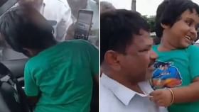 ಕಾರಿನೊಳಗೆ ಸಿಲುಕಿದ್ದ ಮಗುವನ್ನು ಮೊಬೈಲ್ ಬಳಸಿ ರಕ್ಷಿಸಿದ್ಹೇಗೆ ನೋಡಿ ಕಾರಿನೊಳಗೆ ಸಿಲುಕಿದ್ದ ಮಗುವನ್ನು ಮೊಬೈಲ್ ಬಳಸಿ ರಕ್ಷಿಸಿದ್ಹೇಗೆ ನೋಡಿ