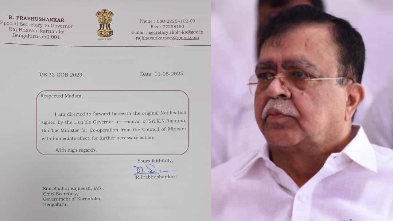 ಕೆಎನ್ ರಾಜಣ್ಣ ರಾಜೀನಾಮೆ ನೀಡಿದ್ದಲ್ಲ ಸಂಪುಟದಿಂದ ತೆಗೆದಿದ್ದು! ಕೆಎನ್ ರಾಜಣ್ಣ ರಾಜೀನಾಮೆ ನೀಡಿದ್ದಲ್ಲ ಸಂಪುಟದಿಂದ ತೆಗೆದಿದ್ದು!