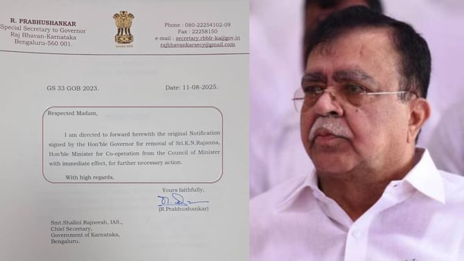 ಕೆಎನ್ ರಾಜಣ್ಣ ರಾಜೀನಾಮೆ ನೀಡಿದ್ದಲ್ಲ ಸಂಪುಟದಿಂದ ತೆಗೆದಿದ್ದು! ಕೆಎನ್ ರಾಜಣ್ಣ ರಾಜೀನಾಮೆ ನೀಡಿದ್ದಲ್ಲ ಸಂಪುಟದಿಂದ ತೆಗೆದಿದ್ದು!