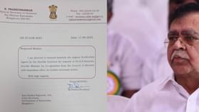 ಕೆಎನ್​ ರಾಜಣ್ಣ ರಾಜೀನಾಮೆ ನೀಡಿದ್ದಲ್ಲ ಸಂಪುಟದಿಂದ ತೆಗೆದಿದ್ದು!