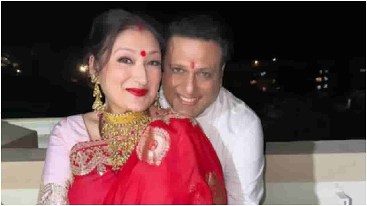 ವಿಚ್ಛೇದನದ ಹಂತದಲ್ಲಿ ಗೋವಿಂದ-ಸುನೀತಾ ದಾಂಪತ್ಯ; ನಟ ಪಾವತಿಸಬೇಕಾದ ಜೀವನಾಂಶ ಎಷ್ಟು?