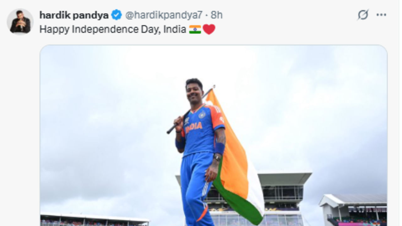 ಟೀಮ್ ಇಂಡಿಯಾದ ಅನುಭವಿ ಆಲ್‌ರೌಂಡರ್ ಹಾರ್ದಿಕ್ ಪಾಂಡ್ಯ ಕೂಡ ತಮ್ಮ ಇನ್‌ಸ್ಟಾಗ್ರಾಮ್ ಪುಟದಲ್ಲಿ ತ್ರಿವಣ ಧ್ವಜವನ್ನು ಹಿಡಿದಿರುವ ಫೋಟೋವನ್ನು ಹಂಚಿಕೊಂಡಿದ್ದಾರೆ. ಈ ಫೋಟೋ ಕೂಡ 2024 ರ ಟಿ20 ವಿಶ್ವಕಪ್ ಫೈನಲ್ ಪಂದ್ಯದ ನಂತರ ತೆಗೆದದ್ದಾಗಿದೆ. ಹಾರ್ದಿಕ್ ಭಾರತದ ಧ್ವಜವನ್ನು ತಮ್ಮ ಭುಜದ ಮೇಲೆ ಹೊತ್ತುಕೊಂಡಿದ್ದಾರೆ. 