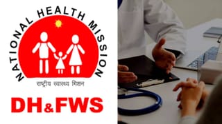 Free Yoga Training: ಉಚಿತವಾಗಿ ಯೋಗ ಅಧ್ಯಯನ ಮಾಡಿ, ಶಿಕ್ಷಕರಾಗುವ ಮೂಲಕ ನಿಮ್ಮ ವೃತ್ತಿಜೀವನ ಪ್ರಾರಂಭಿಸಿ