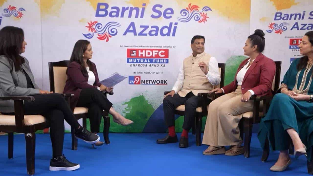 HDFC MF: ಸ್ವಾತಂತ್ರ್ಯೋತ್ಸವದಂದು ಎಚ್ಡಿಎಫ್ಸಿ ಎಂಎಫ್ನಿಂದ ದೊಡ್ಡ ಹೆಜ್ಜೆ; ‘ಬರ್ನಿ ಸೆ ಆಜಾದಿ’ 5ನೇ ಆವೃತ್ತಿಗೆ ಚಾಲನೆ HDFC MF: ಸ್ವಾತಂತ್ರ್ಯೋತ್ಸವದಂದು ಎಚ್ಡಿಎಫ್ಸಿ ಎಂಎಫ್ನಿಂದ ದೊಡ್ಡ ಹೆಜ್ಜೆ; ‘ಬರ್ನಿ ಸೆ ಆಜಾದಿ’ 5ನೇ ಆವೃತ್ತಿಗೆ ಚಾಲನೆ