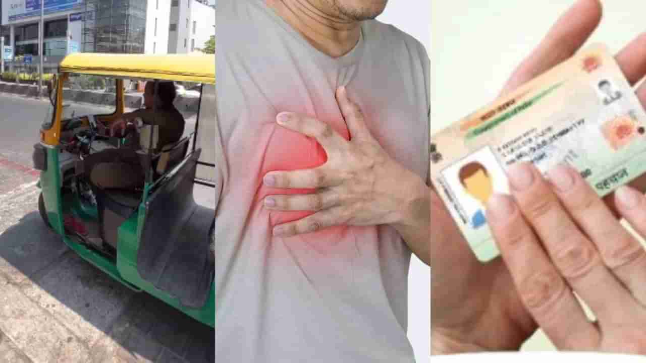 Health Certificate: ಚಾಲಕರಿಗೆ ಕಡ್ಡಾಯ ಹೆಲ್ತ್ ಕಾರ್ಡ್: ಆರೋಗ್ಯ ಇಲಾಖೆಯಿಂದ ಹೊಸ ನಿಯಮಕ್ಕೆ ಚಿಂತನೆ