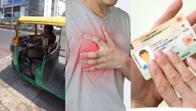 ಚಾಲಕರಿಗೆ ಕಡ್ಡಾಯ ಹೆಲ್ತ್ ಕಾರ್ಡ್: ಹೊಸ ನಿಯಮ ಕಡ್ಡಾಯಕ್ಕೆ ಚಿಂತನೆ ಚಾಲಕರಿಗೆ ಕಡ್ಡಾಯ ಹೆಲ್ತ್ ಕಾರ್ಡ್: ಹೊಸ ನಿಯಮ ಕಡ್ಡಾಯಕ್ಕೆ ಚಿಂತನೆ