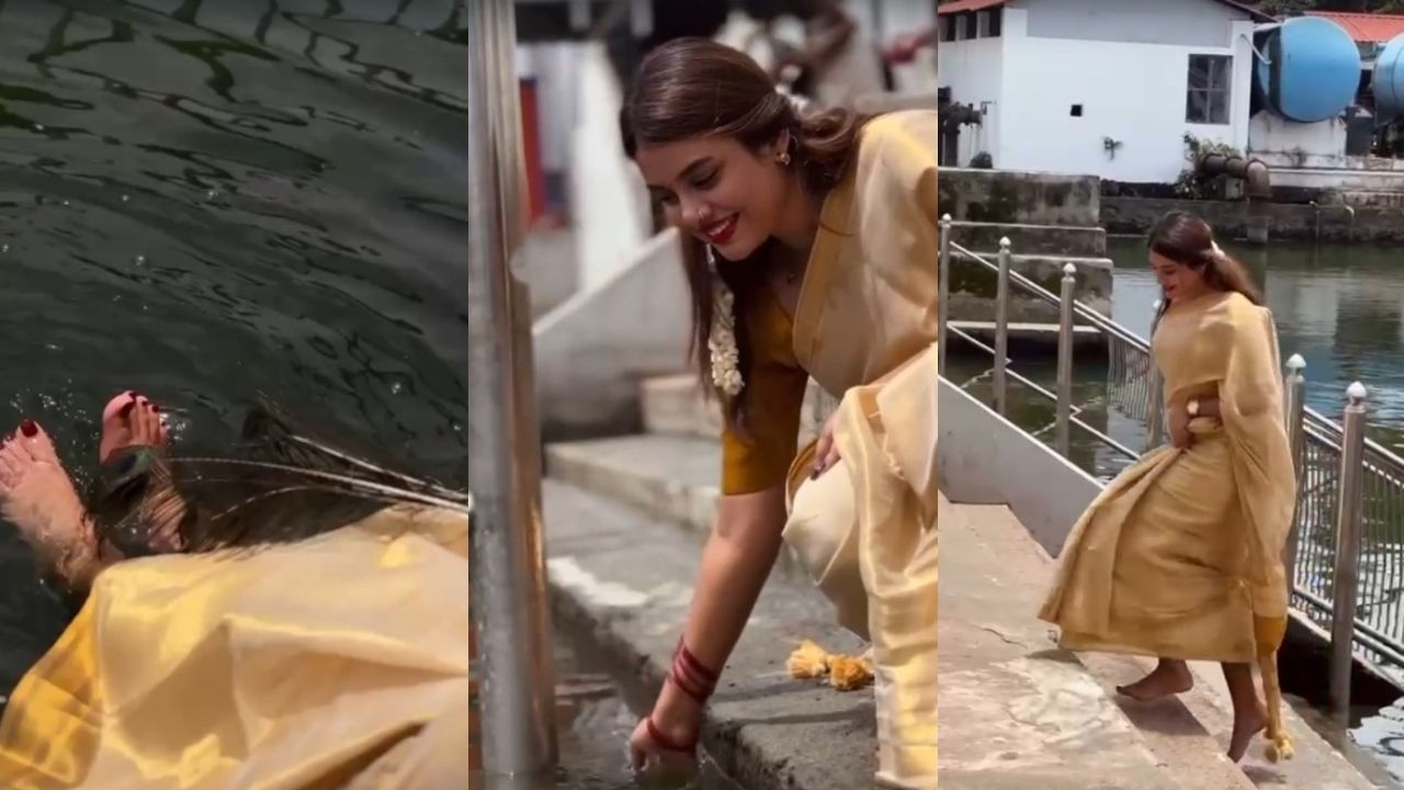 Video: ಕೇರಳದ ಗುರುವಾಯೂರು ದೇವಸ್ಥಾನದ ಕೊಳದಲ್ಲಿ ಪಾದ ತೊಳೆದು ವಿವಾದ ಸೃಷ್ಟಿಸಿಕೊಂಡ ಮಾಜಿ ಬಿಗ್ ಬಾಸ್ ಸ್ಪರ್ಧಿ