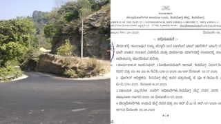 ಶಿವಮೊಗ್ಗ: ಬಾಳೆಬರೆ ಘಾಟ್​ನಲ್ಲಿ ಭಾರಿ ವಾಹನಗಳ ಸಂಚಾರ ಬಂದ್, ಪರ್ಯಾಯ ಮಾರ್ಗ ವಿವರ ಇಲ್ಲಿದೆ
