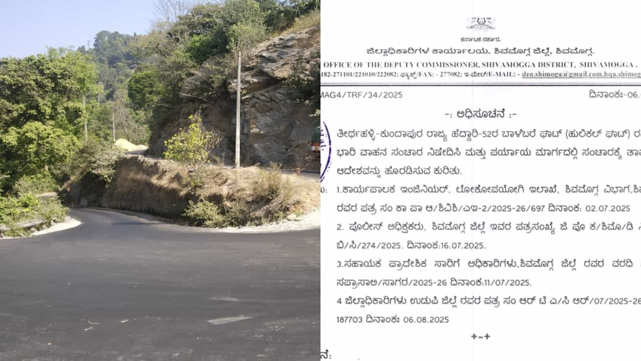 ಶಿವಮೊಗ್ಗ: ಬಾಳೆಬರೆ ಘಾಟ್​ನಲ್ಲಿ ಭಾರಿ ವಾಹನಗಳ ಸಂಚಾರ ಬಂದ್, ಪರ್ಯಾಯ ಮಾರ್ಗ ವಿವರ ಇಲ್ಲಿದೆ