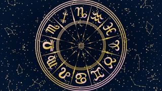 Monthly Horoscope September 2025: ಸೆಪ್ಟೆಂಬರ್​ ತಿಂಗಳ ನಿಮ್ಮ ರಾಶಿ ಭವಿಷ್ಯ ಹೇಗಿದೆ ನೋಡಿ!