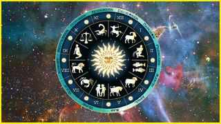 Weekly Horoscope: ಆಗಸ್ಟ್​ 03 ರಿಂದ ಆಗಸ್ಟ್​ 10 ರ ವರೆಗಿನ ನಿಮ್ಮ ವಾರ ಭವಿಷ್ಯ ತಿಳಿದುಕೊಳ್ಳಿ