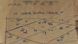 Lunar Eclipse 2025: ಸೆ. 7 ರಾಹುಗ್ರಸ್ತ ಚಂದ್ರಗ್ರಹಣ; ಯಾವ ರಾಶಿಗೆ ಶುಭ, ಯಾರಿಗೆ ಅಶುಭ?