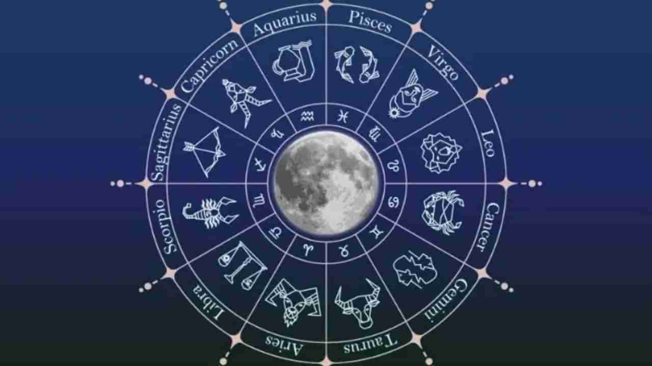 Horoscope: ಈ ರಾಶಿಯವರ ದುರಭ್ಯಾಸಗಳು ಇತರರಿಗೆ ಗೊತ್ತಾಗುವುದು