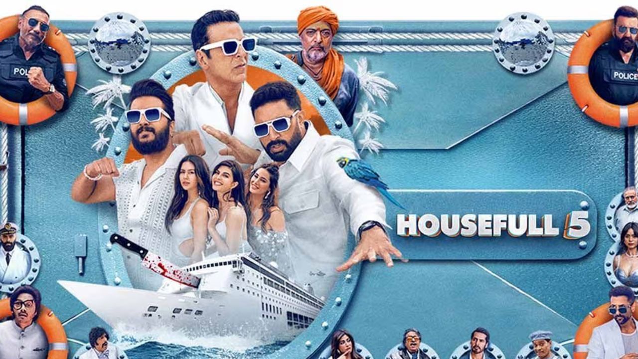 ಅಕ್ಷಯ್ ಕುಮಾರ್, ರಿತೇಶ್ ದೇಶ್​ಮುಖ್, ಅಭಿಷೇಕ್ ಬಚ್ಚನ್, ಸಂಜಯ್ ದತ್, ನಾನಾ ಪಾಟೇಕರ್, ಚಂಕಿ ಪಾಂಡೆ, ಜಾಕ್ವೆಲಿನ್ ಫರ್ನಾಂಡೀಸ್, ಇನ್ನೂ ಹಲವು ತಾರೆಯರು ನಟಿಸಿರುವ ಹಾಸ್ಯ ಸಿನಿಮಾ ‘ಹೌಸ್​ಫುಲ್ 5’ ಈ ವಾರ ಪ್ರೈಂ ವಿಡಿಯೋನಲ್ಲಿ ತೆರೆಗೆ ಬಂದಿದೆ.
