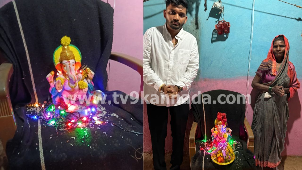 ಭಕ್ತಿ ಮುಂದೆ ಸೋತ ಬಡತನ: ಹುಬ್ಬಳ್ಳಿ ವೃದ್ಧೆಯ ಗಣೇಶ ಮೇಲಿನ ಭಕ್ತಿಯ ವಿಡಿಯೋ ವೈರಲ್