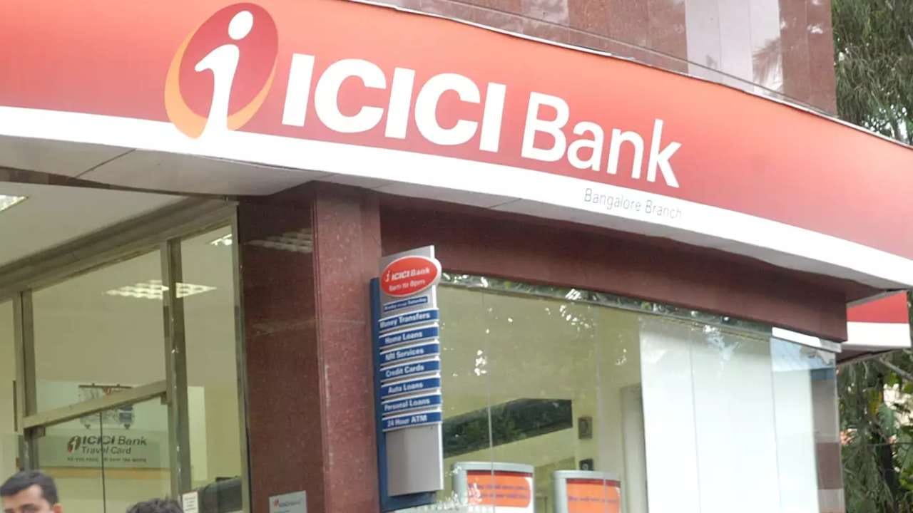 ICICI bank: ಐಸಿಐಸಿಐ ಬ್ಯಾಂಕ್​ನಲ್ಲಿ ಮಿನಿಮಮ್ ಅಕೌಂಟ್ ಬ್ಯಾಲನ್ಸ್ 50,000 ರೂ ಅಲ್ಲ, 15,000 ರೂ