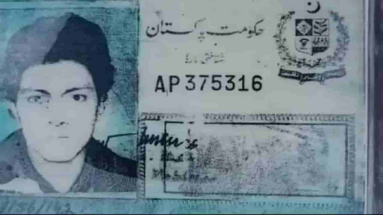 ಪಾಕಿಸ್ತಾನ: 28 ವರ್ಷಗಳ ಹಿಂದೆ ಕಾಣೆಯಾಗಿದ್ದ ವ್ಯಕ್ತಿಯ ಮೃತದೇಹ ಹಿಮನದಿಯಲ್ಲಿ ಪತ್ತೆ