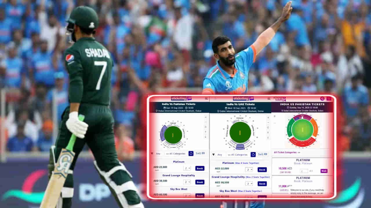Asia Cup 2025: ಭಾರತ- ಪಾಕ್ ಪಂದ್ಯದ ಟಿಕೆಟ್ 15 ಲಕ್ಷ ರೂ.ಗೆ ಮಾರಾಟ..! ಆಯೋಜಕರು ಹೇಳಿದ್ದೇನು?