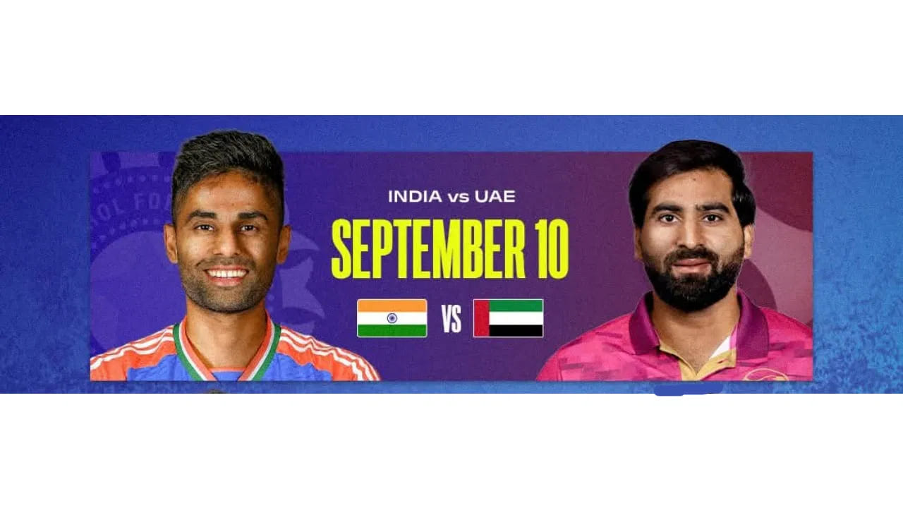 ಸೆಪ್ಟೆಂಬರ್ 10: ಭಾರತ ತಂಡವು ತನ್ನ ಮೊದಲ ಪಂದ್ಯದಲ್ಲಿ ಯುಎಇ ತಂಡವನ್ನು ಎದುರಿಸಲಿದೆ. ಸೆಪ್ಟೆಂಬರ್ 10 ರಂದು ದುಬೈನಲ್ಲಿ ನಡೆಯಲಿರುವ ಈ ಪಂದ್ಯದ ಮೂಲಕ ಟೀಮ್ ಇಂಡಿಯಾ ಏಷ್ಯಾಕಪ್ 2025 ರಲ್ಲಿ ಶುಭಾರಂಭ ಮಾಡಲಿದೆ.