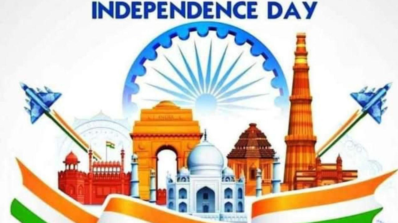 Independence Day 2025: ಸ್ವಾತಂತ್ರ್ಯ ದಿನದಂದು ನಿಮ್ಮ ಪ್ರೀತಿ ಪಾತ್ರರಿಗೆ ಕಳುಹಿಸಲು ಇಲ್ಲಿವೆ ಸಂದೇಶಗಳು