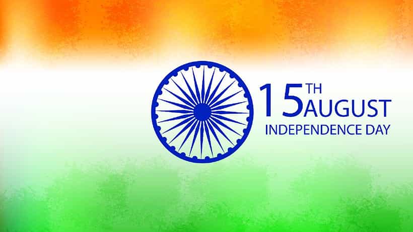 Independence Day: 79 ನೇ ಸ್ವಾತಂತ್ರ್ಯೋತ್ಸವ ಸಂಭ್ರಮ; ಭಾರತದ ಸ್ವಾತಂತ್ರ್ಯ ದಿನದ ಆಸಕ್ತಿದಾಯಕ ಸಂಗತಿಯನ್ನು ತಿಳಿಯಿರಿ