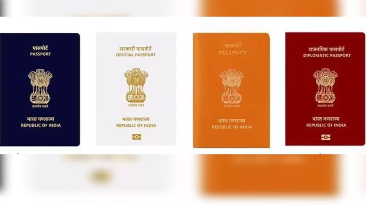 ನೀಲಿ, ಬಿಳಿ, ಕೆಂಪು, ಕಿತ್ತಳೆ: ಭಾರತದಲ್ಲಿ ಲಭ್ಯವಿರುವ ಈ ಪಾಸ್ ಪೋರ್ಟ್ ಬಣ್ಣಗಳ ಅರ್ಥವೇನು ಗೊತ್ತಾ? ನೀಲಿ, ಬಿಳಿ, ಕೆಂಪು, ಕಿತ್ತಳೆ: ಭಾರತದಲ್ಲಿ ಲಭ್ಯವಿರುವ ಈ ಪಾಸ್ ಪೋರ್ಟ್ ಬಣ್ಣಗಳ ಅರ್ಥವೇನು ಗೊತ್ತಾ?