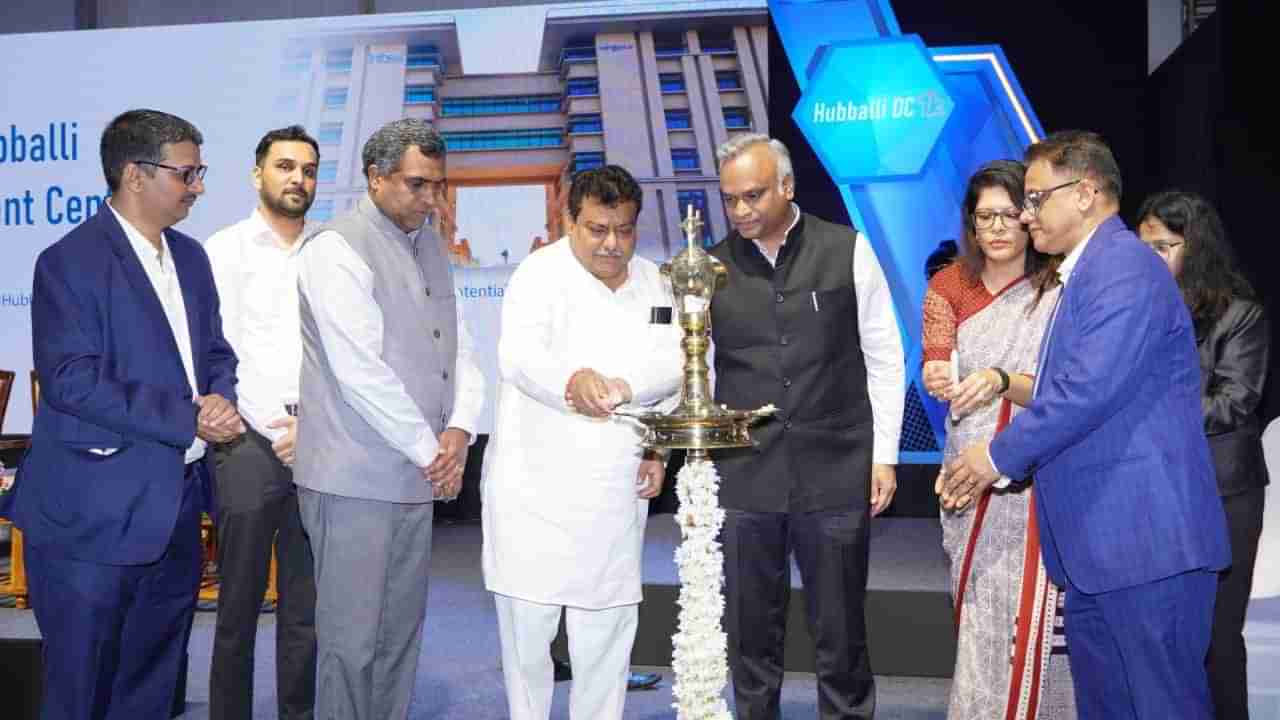 ಹುಬ್ಬಳ್ಳಿಯಲ್ಲಿ ಇನ್ಫೋಸಿಸ್ ಅಡ್ವಾನ್ಸ್ಡ್ ಟೆಕ್ ಸೆಂಟರ್ ಅನಾವರಣ: ಎಐ, ಸೈಬರ್ ಭದ್ರತೆ ಮೇಲೆ ನಿಗಾ