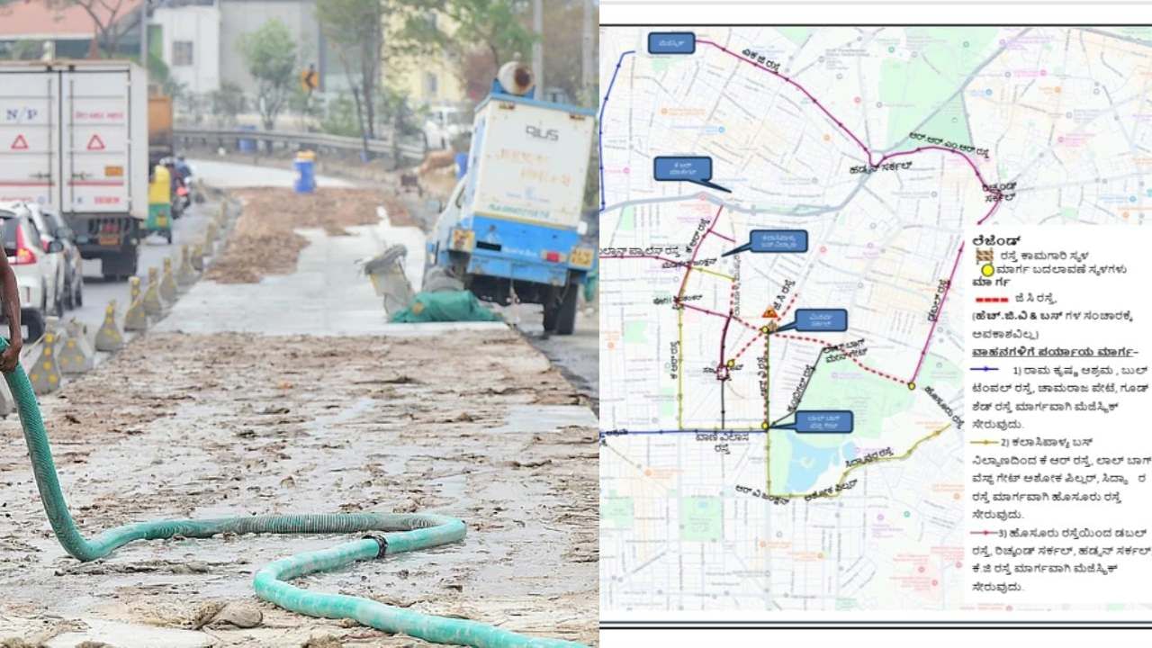 ಬೆಂಗಳೂರು: ಜೆಸಿ ರಸ್ತೆಯಲ್ಲಿ ವೈಟ್ ಟಾಪಿಂಗ್​ ಕಾಮಗಾರಿ​; ಇಂದಿನಿಂದ 5 ದಿನ ವಾಹನ ಸಂಚಾರ ನಿರ್ಬಂಧ!