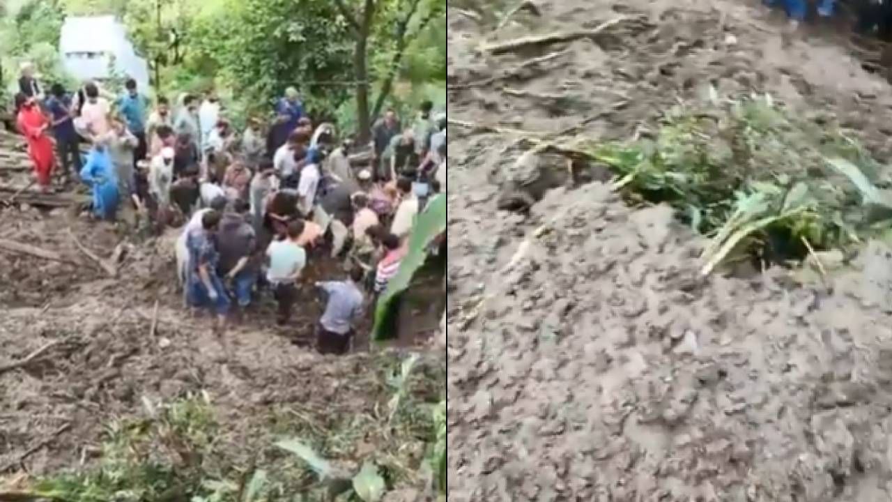 Video: ರಿಯಾಸಿ ಮೇಘಸ್ಫೋಟ, ಭೂಕುಸಿತ, ಮನೆ ಕುಸಿದು ಒಂದೇ ಕುಟುಂಬದ 7 ಮಂದಿ ಸಾವು