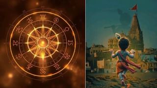 Sun-Ketu Conjunction: ಆ.17 ಸೂರ್ಯ-ಕೇತು ಸಂಯೋಗ; ಈ 6 ರಾಶಿಯವರಿಗೆ ಅದೃಷ್ಟದ ಸುರಿಮಳೆ