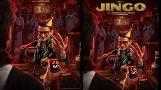 ಸೆಪ್ಟೆಂಬರ್ 12ಕ್ಕೆ ಬಿಡುಗಡೆ ಆಗಲಿದೆ ‘s/o ಮುತ್ತಣ್ಣ’ ಸಿನಿಮಾ, ಟ್ರೈಲರ್ ಹೇಗಿದೆ?