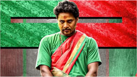 25 ದಿನ ಪೂರೈಸಿದ ‘ಸು ಫ್ರಮ್ ಸೋ’: ಪರಭಾಷೆ ಚಿತ್ರಗಳ ಎದುರು ಭಾರಿ ಪೈಪೋಟಿ 25 ದಿನ ಪೂರೈಸಿದ ‘ಸು ಫ್ರಮ್ ಸೋ’: ಪರಭಾಷೆ ಚಿತ್ರಗಳ ಎದುರು ಭಾರಿ ಪೈಪೋಟಿ