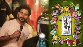 ಬಾಲಿವುಡ್​ಗೆ ಹಾರಲಿರುವ ‘ಸು ಫ್ರಂ ಸೋ’ ನಿರ್ದೇಶಕ, ಸ್ಟಾರ್ ಜೊತೆ ಸಿನಿಮಾ