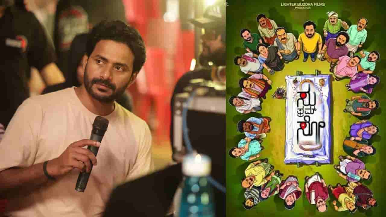 ಬಾಲಿವುಡ್​ಗೆ ಹಾರಲಿರುವ ‘ಸು ಫ್ರಂ ಸೋ’ ನಿರ್ದೇಶಕ, ಸ್ಟಾರ್ ನಟನೊಟ್ಟಿಗೆ ಸಿನಿಮಾ