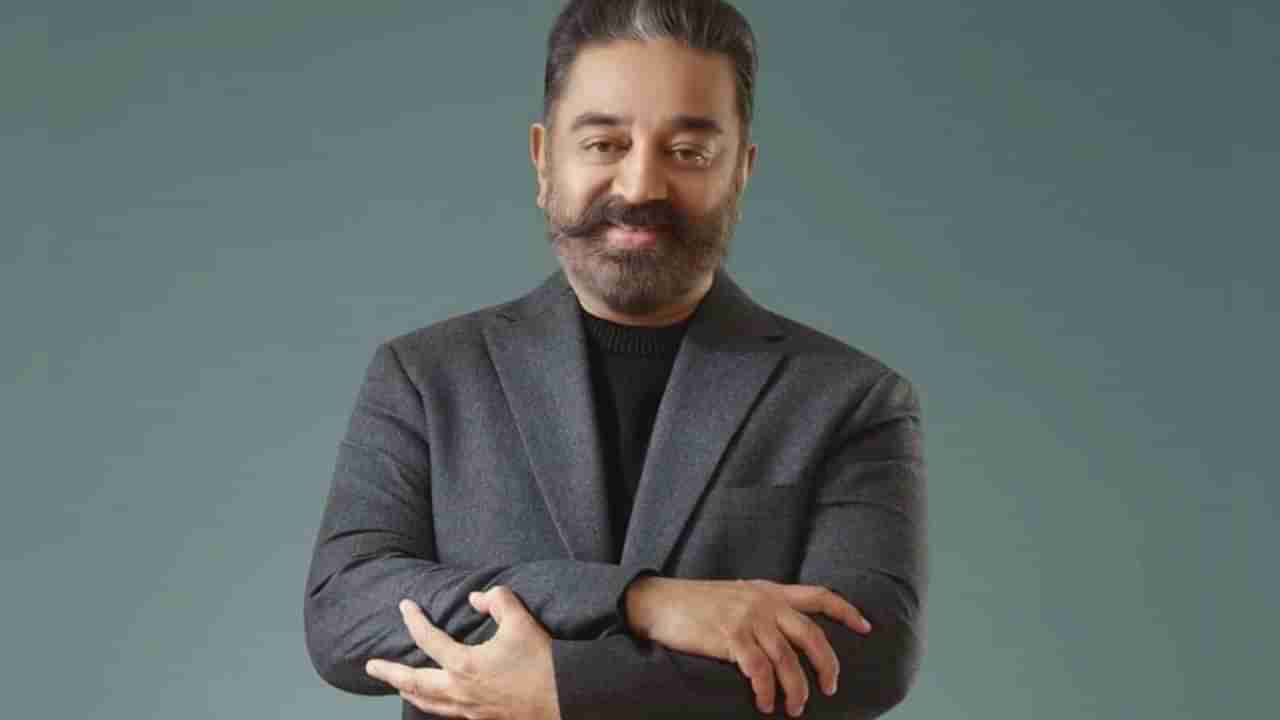 ಮತ್ತೆ ವಿವಾದದಲ್ಲಿ ಕಮಲ್ ಹಾಸನ್, ತಮಿಳುನಾಡಿನಲ್ಲಿ ಸಿನಿಮಾ ನಿಷೇಧಕ್ಕೆ ಆಗ್ರಹ