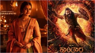 ‘ಕಾಂತಾರ: ಚಾಪ್ಟರ್ 1’ ಚಿತ್ರದಲ್ಲಿ ರಿಷಬ್​ಗೆ ಜೊತೆಯಾದ ರುಕ್ಮಿಣಿ ವಸಂತ್; ಕನಕವತಿ ಪೋಸ್ಟರ್ ರಿಲೀಸ್