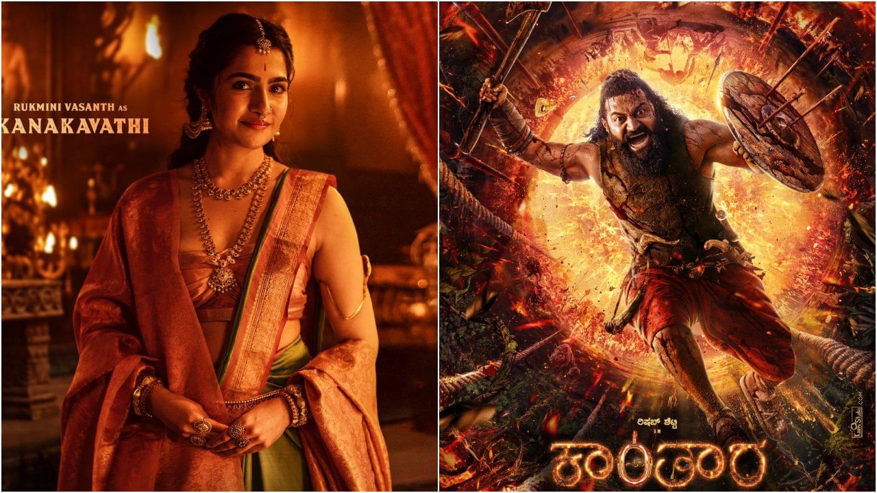‘ಕಾಂತಾರ: ಚಾಪ್ಟರ್ 1’ ಚಿತ್ರದಲ್ಲಿ ರಿಷಬ್​ಗೆ ಜೊತೆಯಾದ ರುಕ್ಮಿಣಿ ವಸಂತ್; ಕನಕವತಿ ಪೋಸ್ಟರ್ ರಿಲೀಸ್